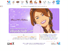 Tablet Screenshot of illustclub.com